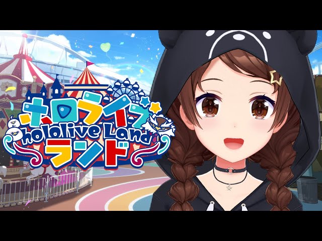 【#ホロライブランド】ちょっと見学に行く！【ホロライブ/ときのそら】