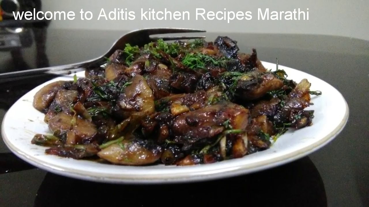 Mashroom garlic fry Recipe in Marathi/how to make mashroom garlic fry/snacks Recipe YouTube