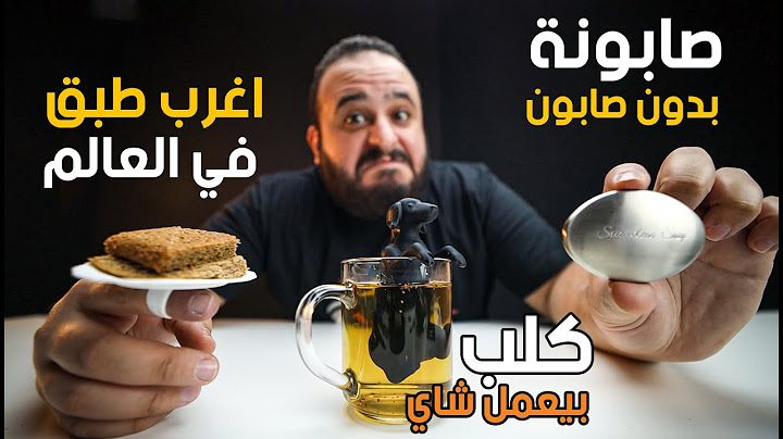 جربت اغرب منتجات تشتريها من الانترنت 📦