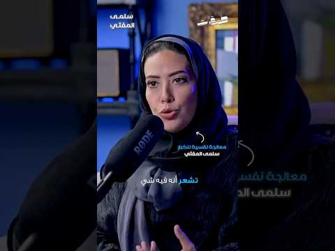 كيف تعرف لو عندك اضطراب نفسي