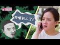 當媽媽遇上詐騙電話，騙子都要哭了| 媽媽經MamaClub