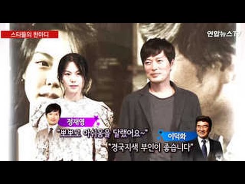 [스타들의 한마디] 정재영 "뽀뽀로 아쉬움을 달랬어요~" 外