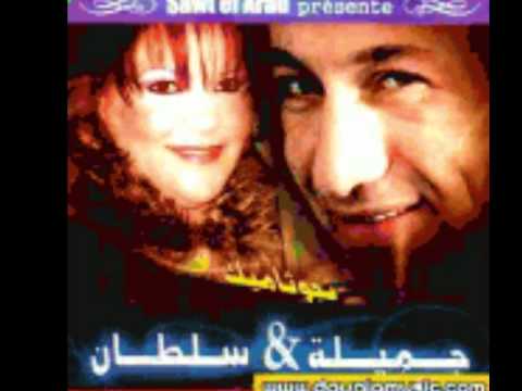 TÉLÉCHARGER SOLTANE ET ABLA - ABLA HOB EL GHAFLA MP3 ABLA EL ABLA SOLTANE GHAFLA - ET TÉLÉCHARGER MP3 HOB