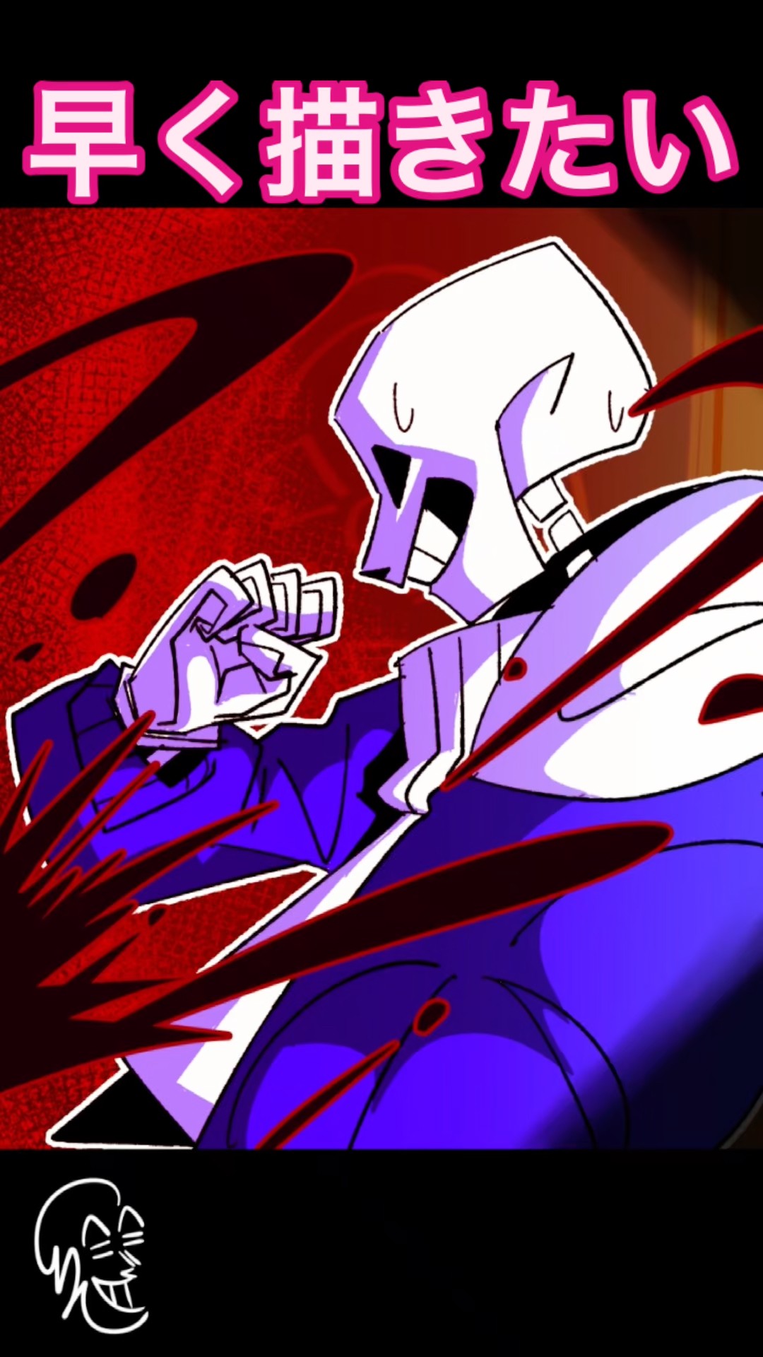 早く描きたい #undertale #手描き #イラスト - YouTube