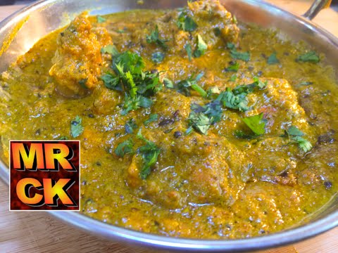 Chicken Tikka Shorshe Masala - Delicious Mustard Curry (Indian Restaurant Style)