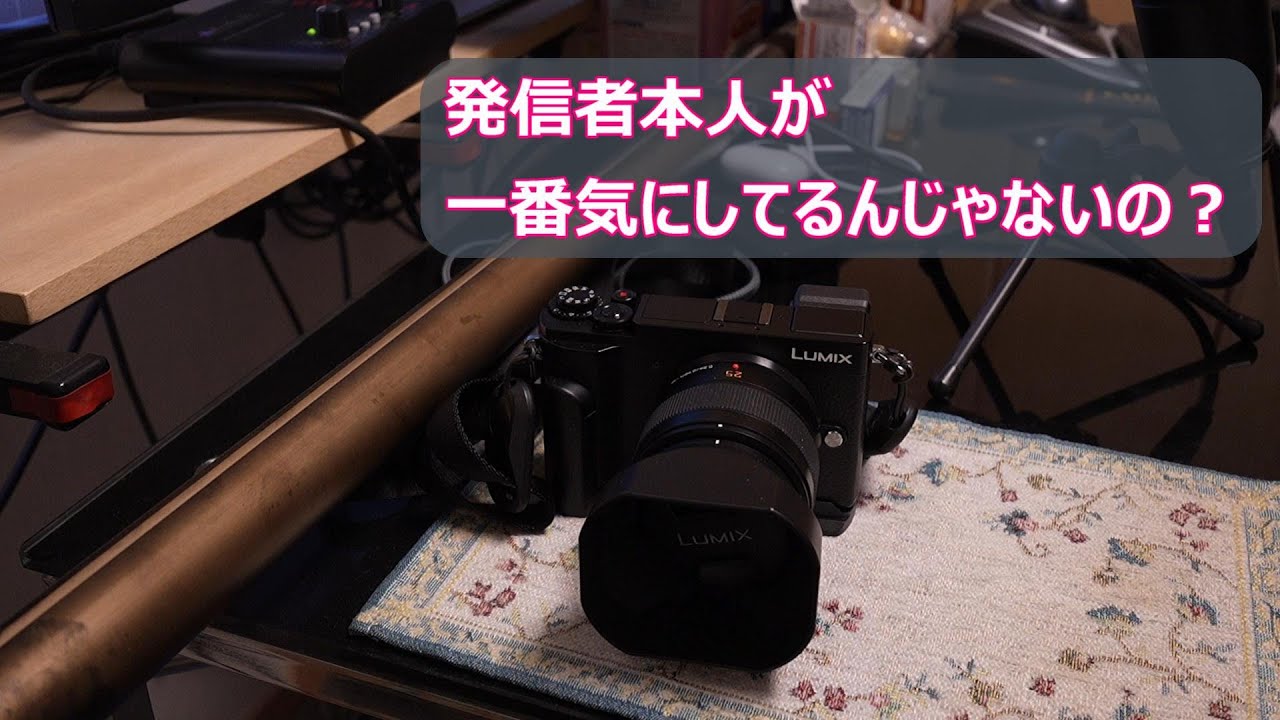 プロとyoutuberを見分ける必要ってあるんですか？ - YouTube