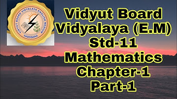 385.Std-11, Mathematics, Chapter-1, Part-1| Vidyut Board Vidyalaya , BHAGYESH THAKKAR