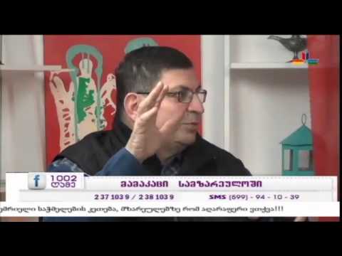 გადაცემა \"1002 ღამე\" - თემა - კაცი სამზარეულოში