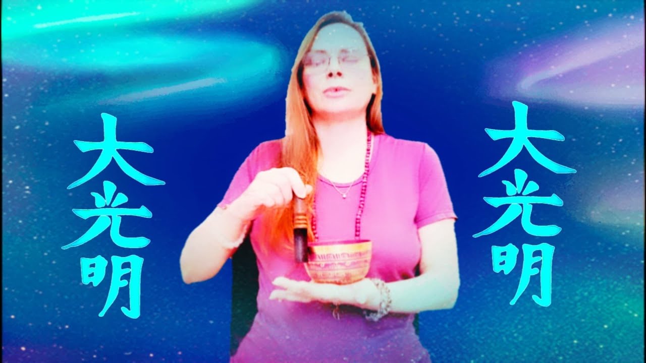 Learn Beginner Reiki in 5 minutes 🧘‍♀️Guided Meditation 🧘‍♀️ Dai Ko Myo Distance Symbol