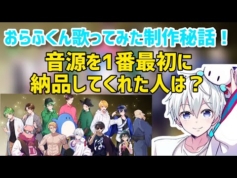 祝20万人！音源を最初に納品してくれた人とは？【ドズル社切り抜き】