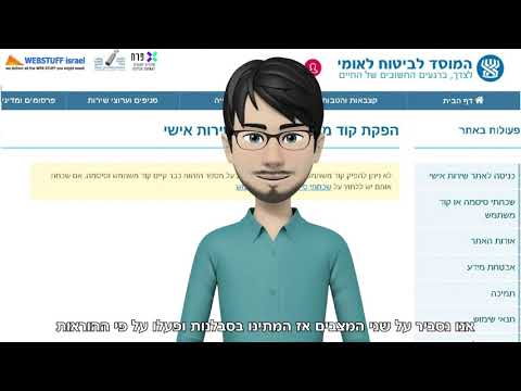 וִידֵאוֹ: מהו ביטוח ללא תקלות?