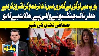 Iran US War | Europe on Edge: Families Stockpile Food and Water as War Fears Mount |Safina Khan News