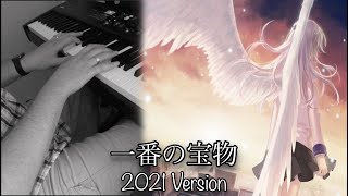 Ichiban no Takaramono [2021 Version] Angel Beats!・エンジェルビーツ「一番の宝物」ピアノアレンジ