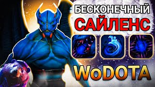 Я ЗАПРЕЩАЮ ВАМ КАСТОВАТЬ / не ГАЙД NIGHT STALKER ИНТ / World Of Dota / Дота 2