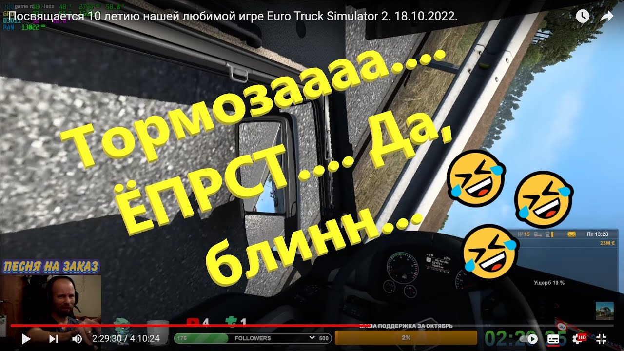 Тормозаааа.... ЁПРСТ.... Да, блинн...🤣🤣🤣 - YouTube