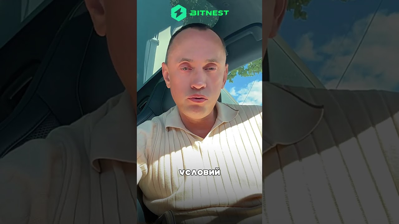 Как из $10 сделать доход 😲