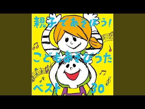 やおやのおみせ auf YouTube ansehen