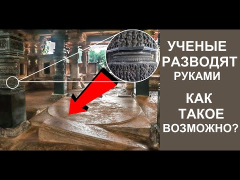 Видео: Кто открыл храм Кайласа?