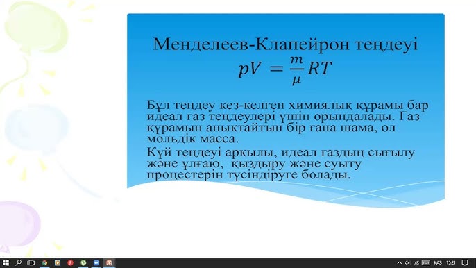 Резеңке қуыршақпен жыныстық қатынас Жыныстық Ресей орманы