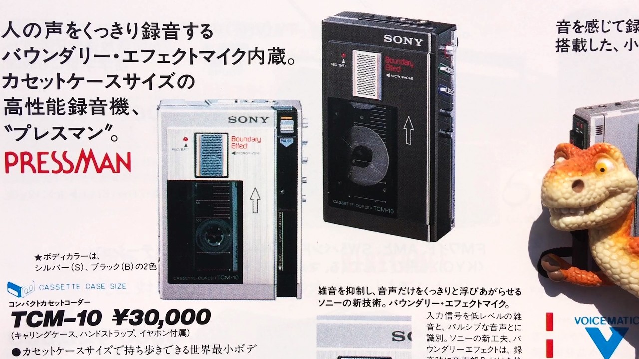 Sony Cassette Corder Pressman Voice Recorder Tape TCM-10