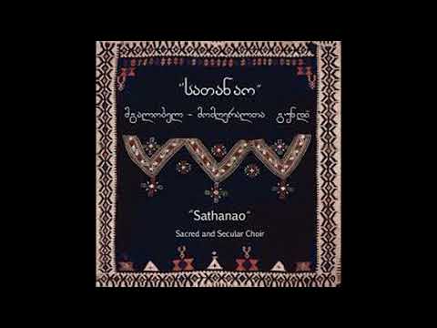 რაჭული ლალე