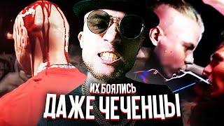 картинка: С ЭТИМИ РЭПЕРАМИ ЛУЧШЕ НЕ СВЯЗЫВАТЬСЯ... (D.Masta, Жиган, Pharaoh, Boulevard Depo, Kizaru и тд)