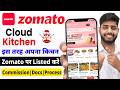 Zomato Restaurant Registration | Zomato Cloud or Home Kitchen Registration | Zomato Partner