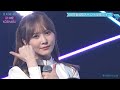 日向坂46 加藤史帆 『君しか勝たん』