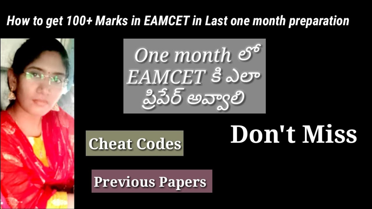 How to get below 10000 rank in EAMCET How to get 100 marks in EAMCET