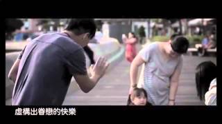 Video thumbnail of "Terence Yin (尹子維) In The Clouds (瞬間 初夏) Official MV"