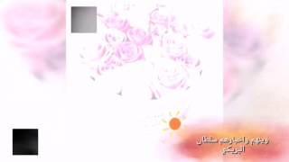 وينهم واخبارهم سلطان البريكي