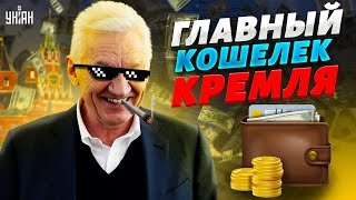 Питерский друг Путина по кличке \