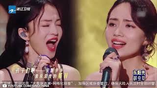 《如愿/龙醒东方》张韶涵刘惜君绝美对唱 & 朱星杰七叔叶泽浩演绎原创作品《天赐的声音3》金曲纯享 #music #live