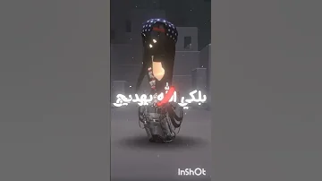 هاي شبيج ح Robloxedit Roblox اكسبلور شلتنا Edit 