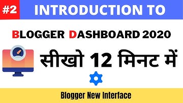 Blogger Dashboard Overview 2020 | Complete Guide for Beginners | Step by Step Introduction