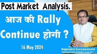 Post Market Analysis | आज की rally Continue होगी ..? | 16 May 2024 #rbipolicy