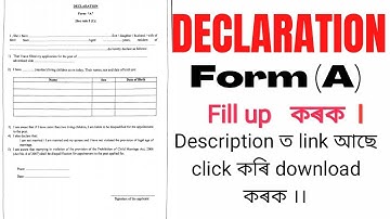 Declaration Form A Fill up | Assam Job