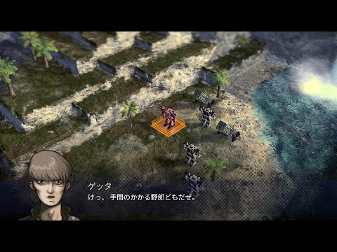 ケビンの一人旅 USN-MISSION15 [Switch-フロントミッション1stリメイク]