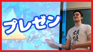 Kamakura  - Japanese Class Presentation (subtitles included) [鎌倉市 - 日本語のクラスのプレゼン]