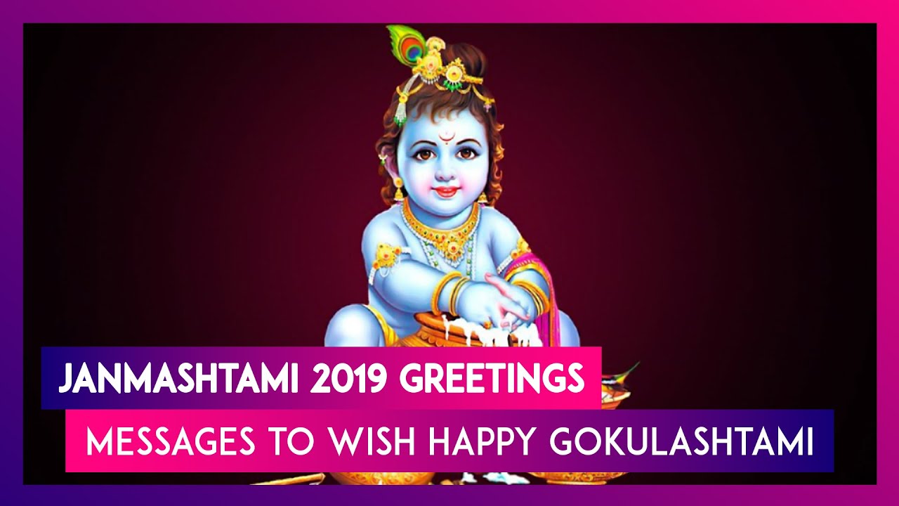 How Do You Greet Janmashtami?