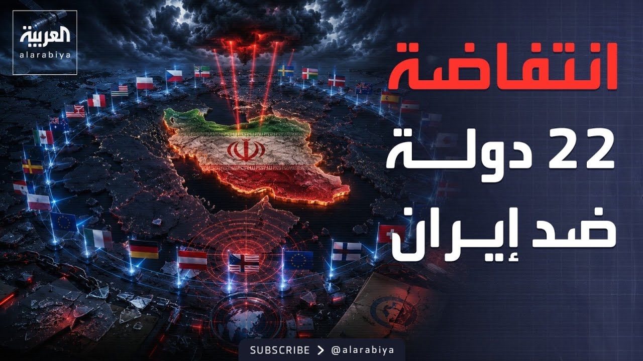 ���� ����.. 22 ���� ���� ����� ����� ��� �����
 - نشر قبل 30 دقيقة