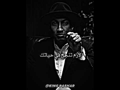 لازم أنك تنجح ولو نجاح نسبي مع ناصر العقيل Motivation 