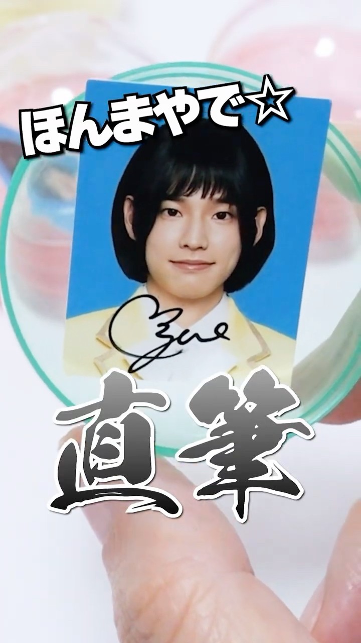 Unboxing gachapon with Monaki's autograph #Shorts #gachapon