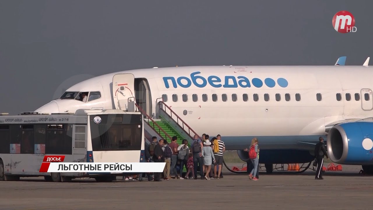 Дальневосточная авиакомпания «Аврора» продолжит программу ...