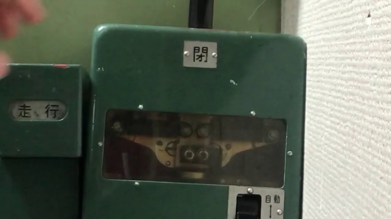 新京成　車掌スイッチ 鉄道部品 車掌スイッチ