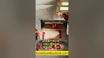 Three-roll mutton slicer, frozen meat slicer test machine