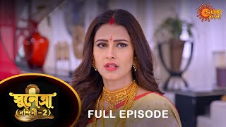 Sunetra  - Full Episode | 20 Jan 2023 | Full Ep FREE on SUN NXT | Sun Bangla Serial