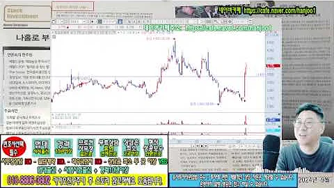 ☑️중국조선족,003470,유안타증권,004800,효성,006910 ,보성파워텍,