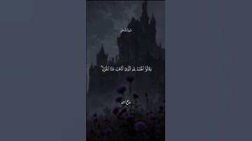 "سورة فاطر 📖 تلاوة خاشعة تهز القلوب | قرآن كريم قصير