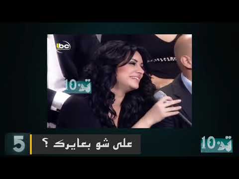 52 10 اكثر فيديوهات نارية ل ليان بزلميط تن 10